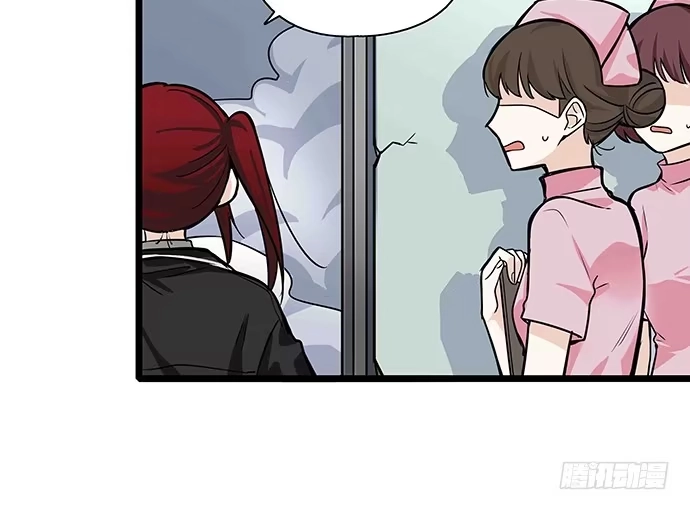 《我的反派女友》107.乐极生悲 第45页