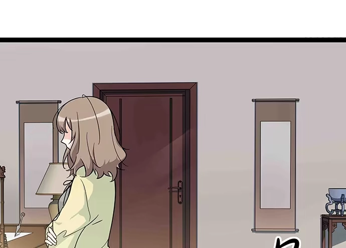 《我的反派女友》107.乐极生悲 第96页
