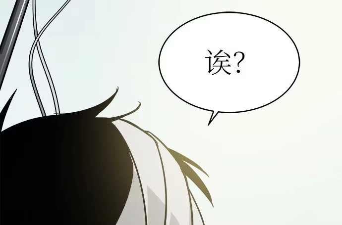 《我的反派女友》107.乐极生悲 第10页