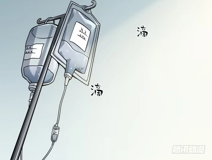《我的反派女友》107.乐极生悲 第9页