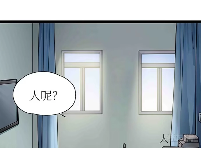 《我的反派女友》107.乐极生悲 第42页