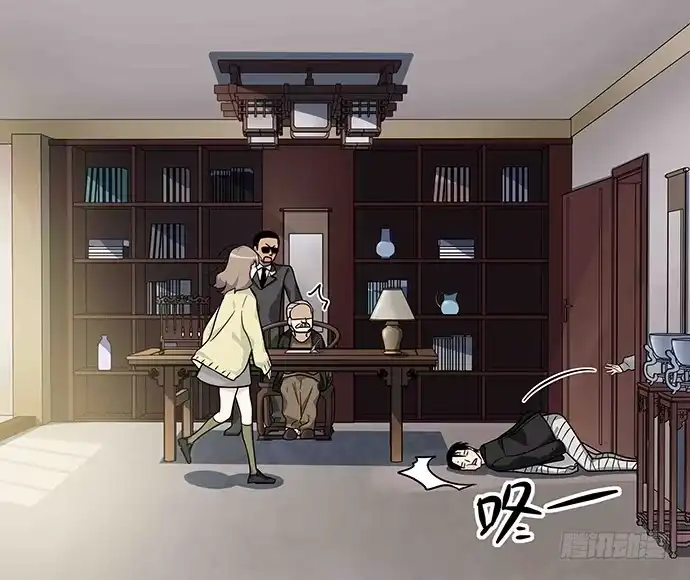 《我的反派女友》107.乐极生悲 第101页