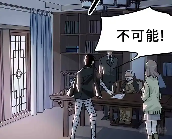 《我的反派女友》108.内定的学生会主席 第7页