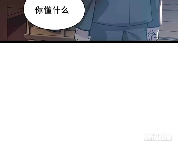《我的反派女友》108.内定的学生会主席 第46页