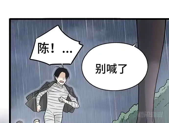 《我的反派女友》108.内定的学生会主席 第64页