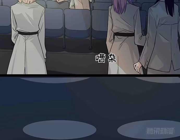 《我的反派女友》108.内定的学生会主席 第125页