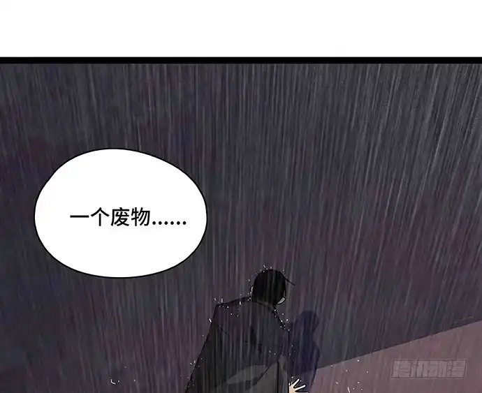《我的反派女友》108.内定的学生会主席 第103页