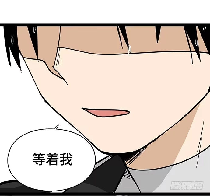 《我的反派女友》108.内定的学生会主席 第114页