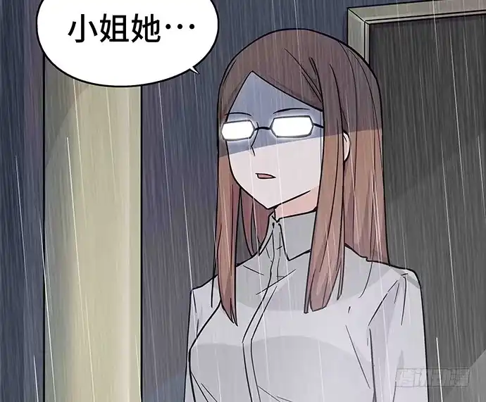《我的反派女友》108.内定的学生会主席 第66页