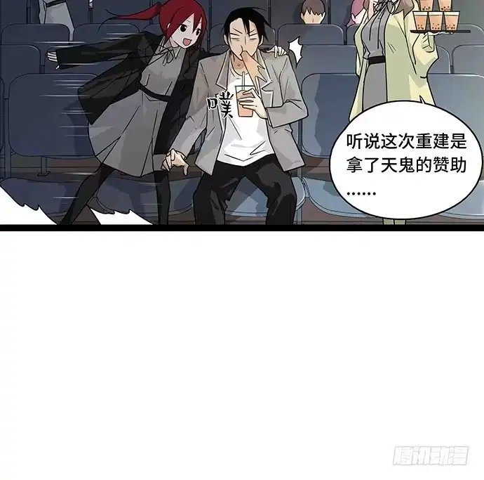 《我的反派女友》108.内定的学生会主席 第136页