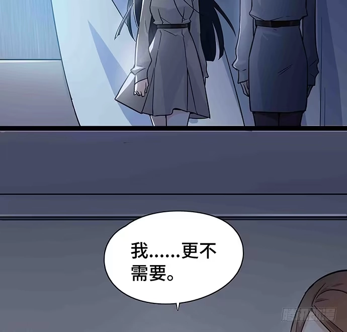 《我的反派女友》108.内定的学生会主席 第100页