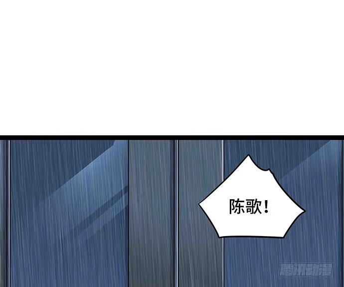 《我的反派女友》108.内定的学生会主席 第56页