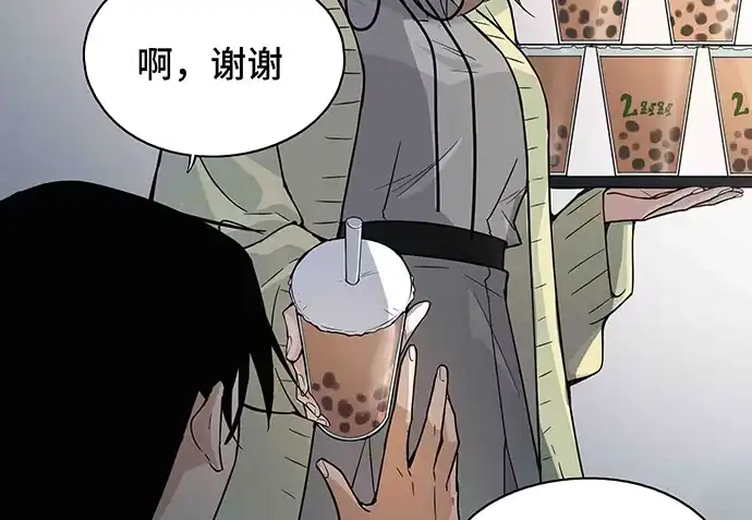 《我的反派女友》108.内定的学生会主席 第133页