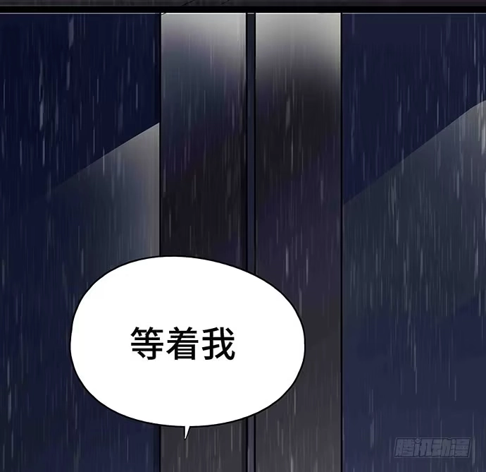 《我的反派女友》108.内定的学生会主席 第119页