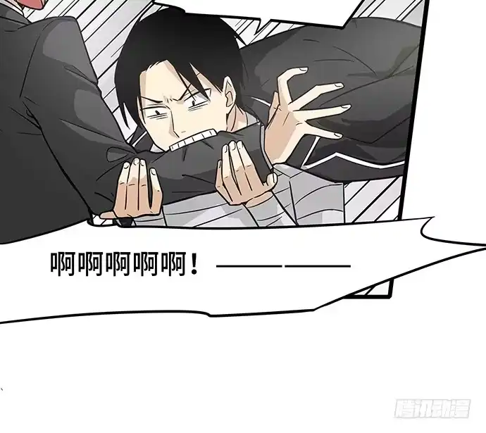 《我的反派女友》108.内定的学生会主席 第60页