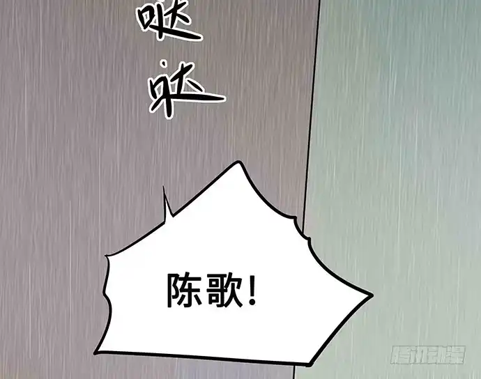 《我的反派女友》108.内定的学生会主席 第53页