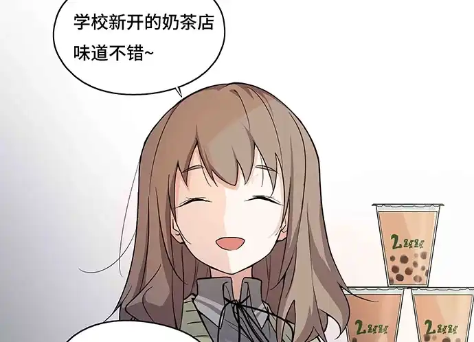 《我的反派女友》108.内定的学生会主席 第132页