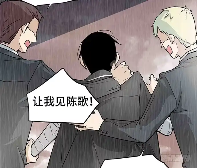 《我的反派女友》108.内定的学生会主席 第58页