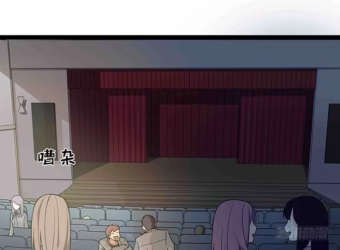 《我的反派女友》108.内定的学生会主席 第124页