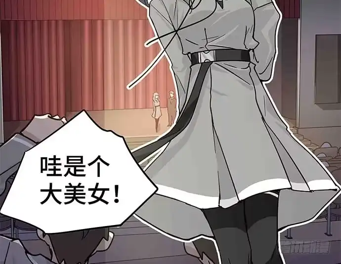 《我的反派女友》109.男人的第六感 第8页