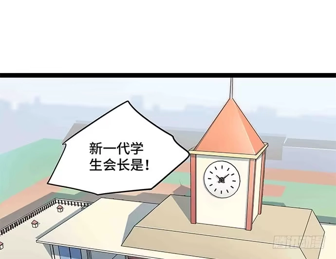 《我的反派女友》109.男人的第六感 第3页