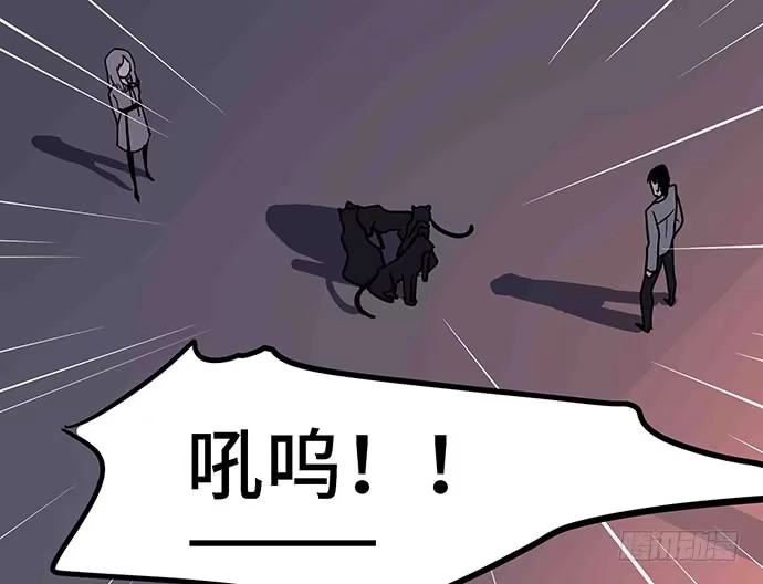 《我的反派女友》109.男人的第六感 第112页