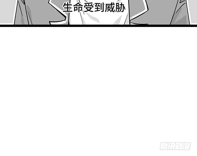 《我的反派女友》109.男人的第六感 第99页