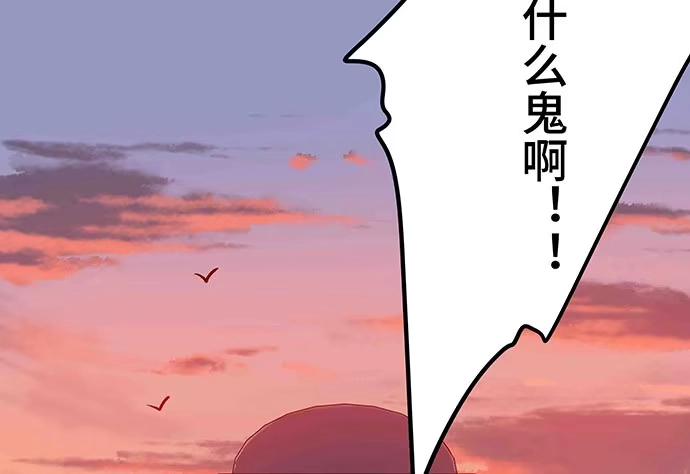 《我的反派女友》109.男人的第六感 第127页