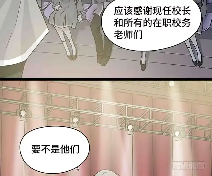 《我的反派女友》109.男人的第六感 第36页