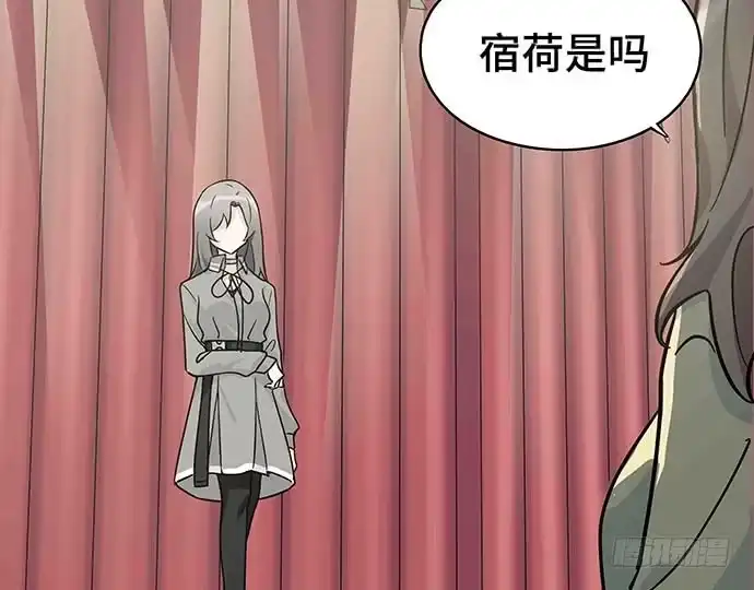 《我的反派女友》109.男人的第六感 第52页