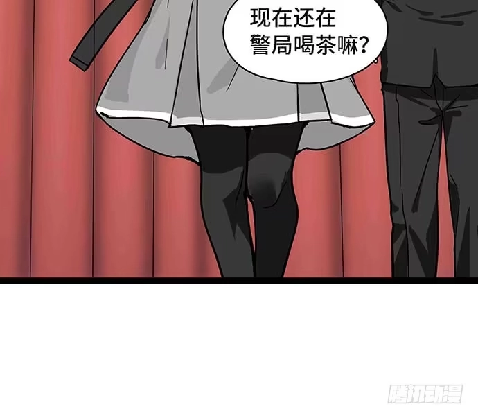 《我的反派女友》109.男人的第六感 第32页