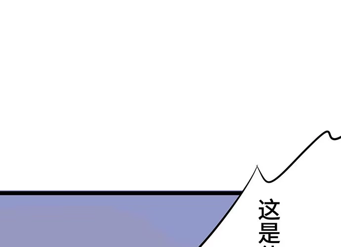 《我的反派女友》109.男人的第六感 第126页