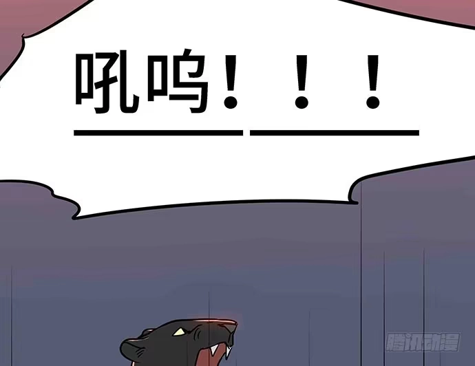 《我的反派女友》109.男人的第六感 第108页