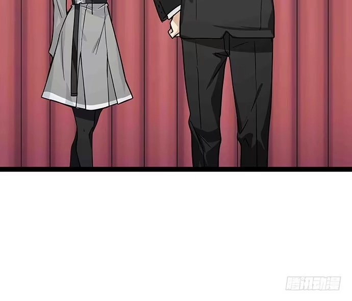 《我的反派女友》109.男人的第六感 第17页