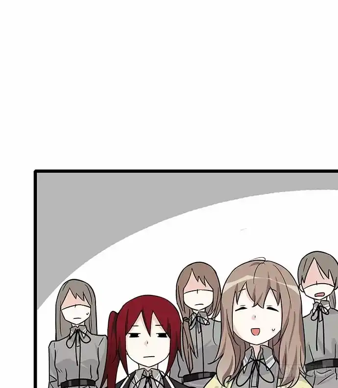 《我的反派女友》110.为什么要追我? 第58页