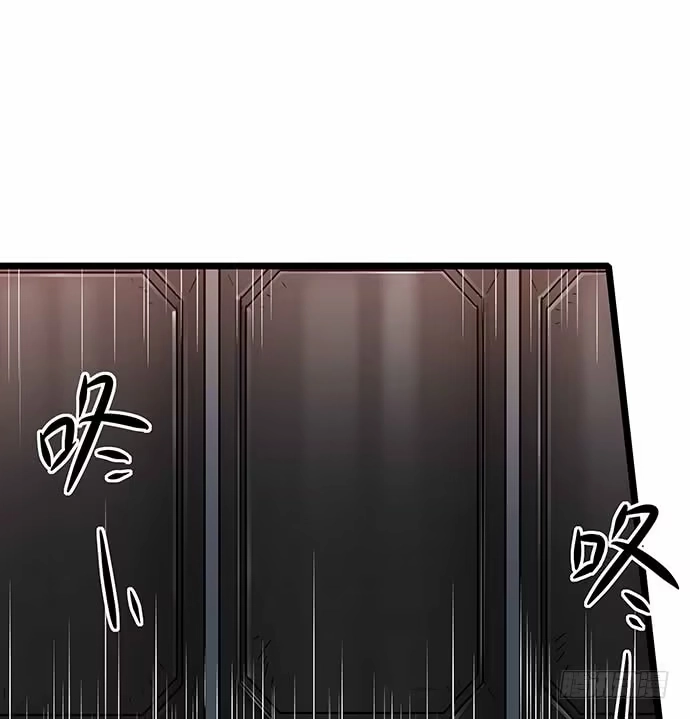 《我的反派女友》110.为什么要追我? 第24页
