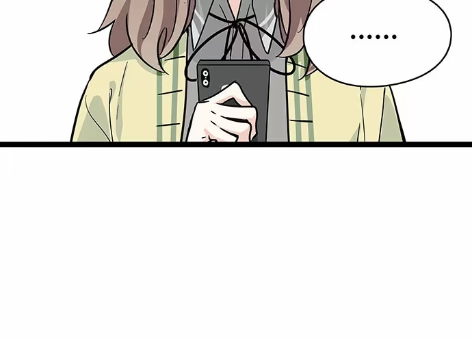 《我的反派女友》110.为什么要追我? 第73页