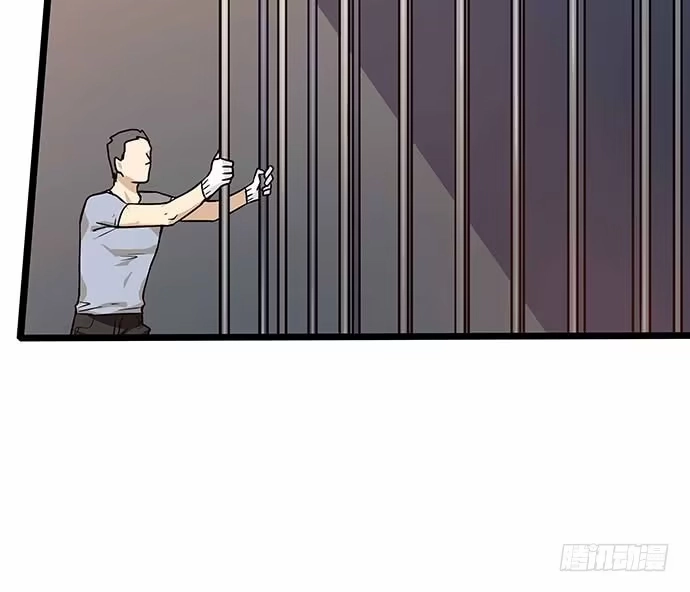 《我的反派女友》110.为什么要追我? 第26页