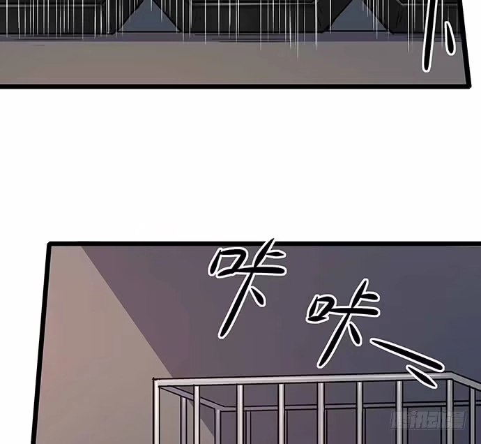 《我的反派女友》110.为什么要追我? 第25页