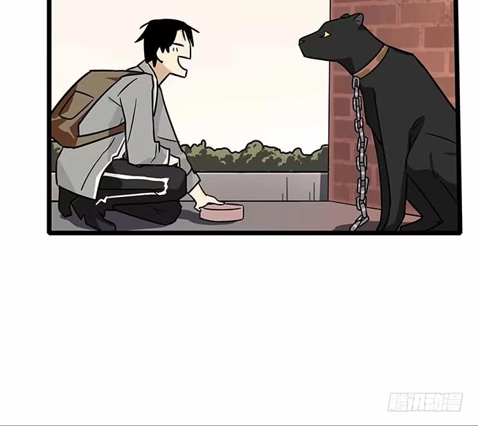 《我的反派女友》110.为什么要追我? 第13页