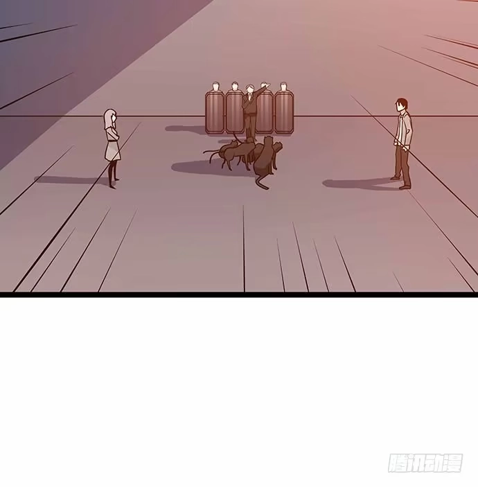 《我的反派女友》110.为什么要追我? 第42页