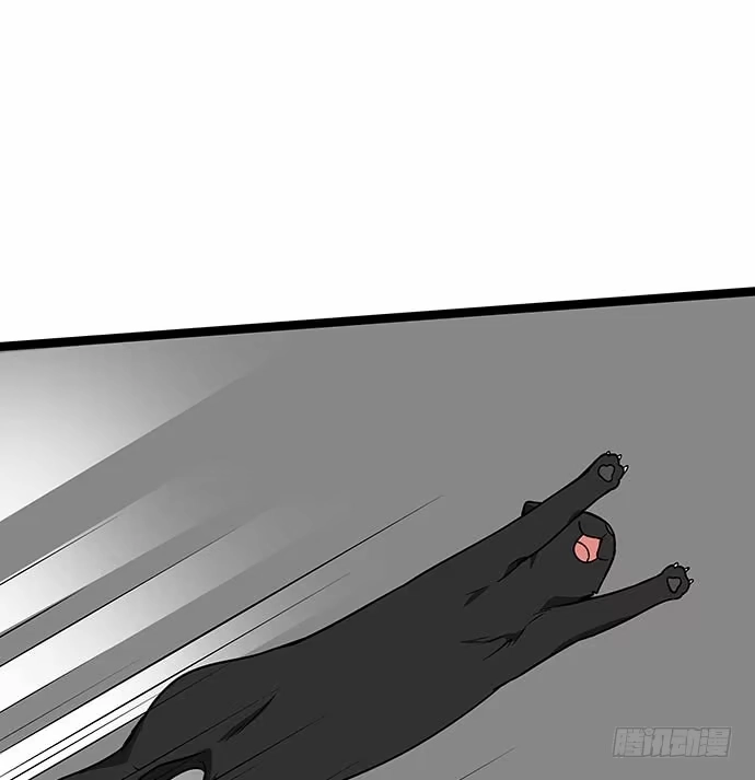 《我的反派女友》110.为什么要追我? 第67页