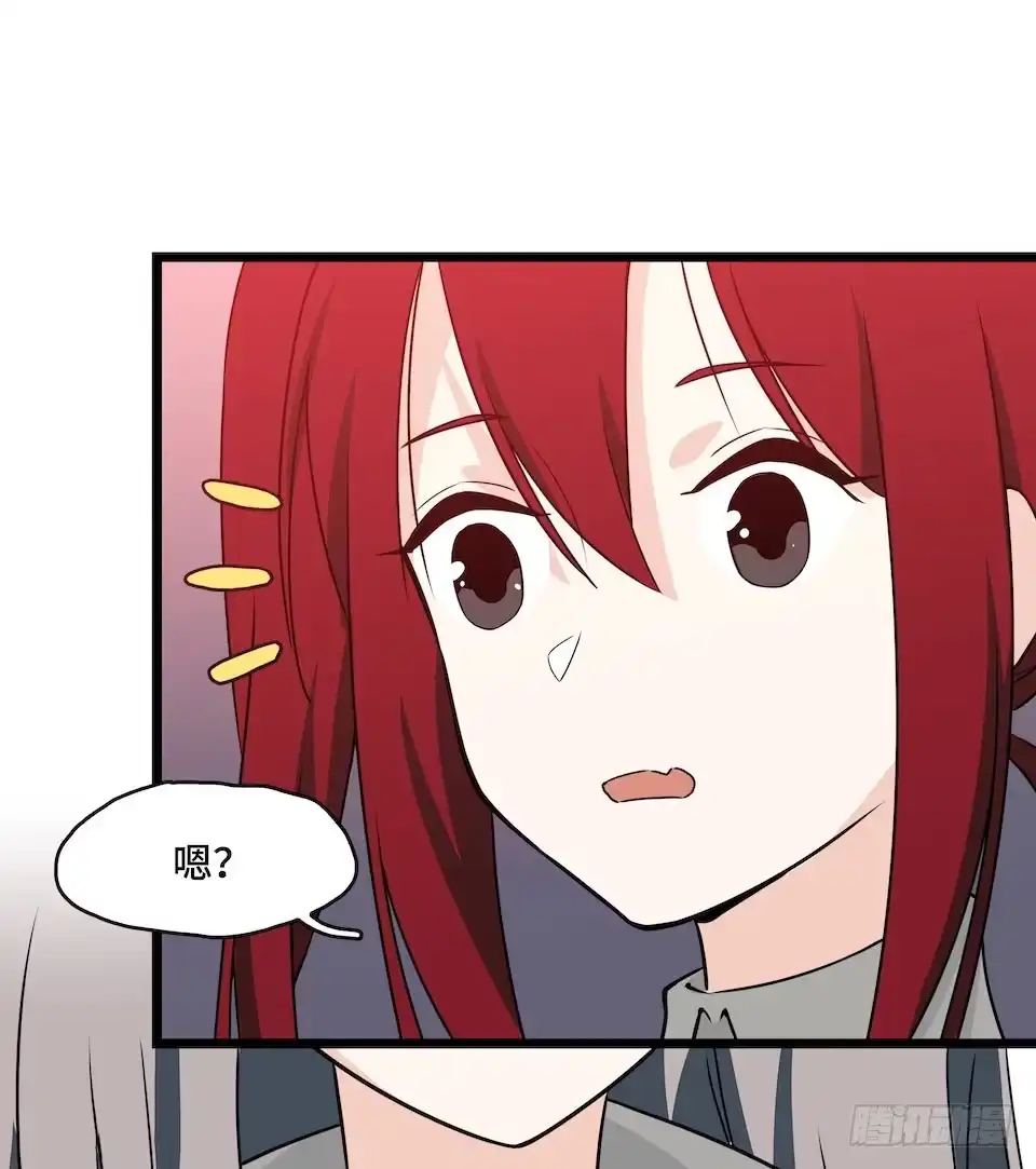《我的反派女友》111.居然用那个？ 第45页