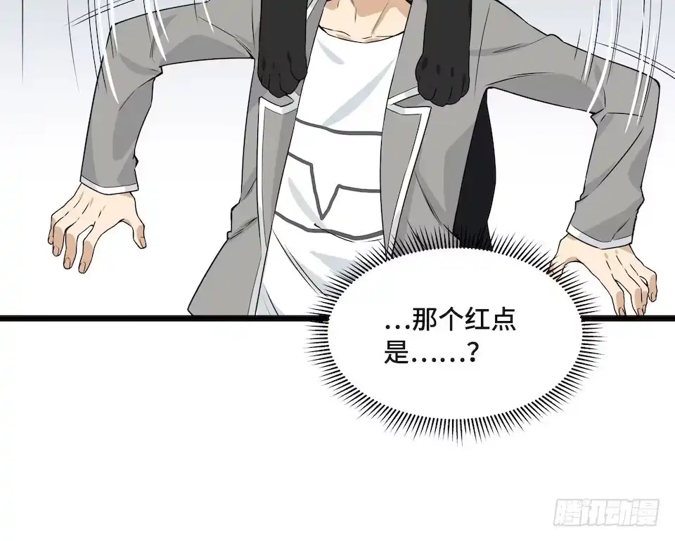 《我的反派女友》111.居然用那个？ 第19页
