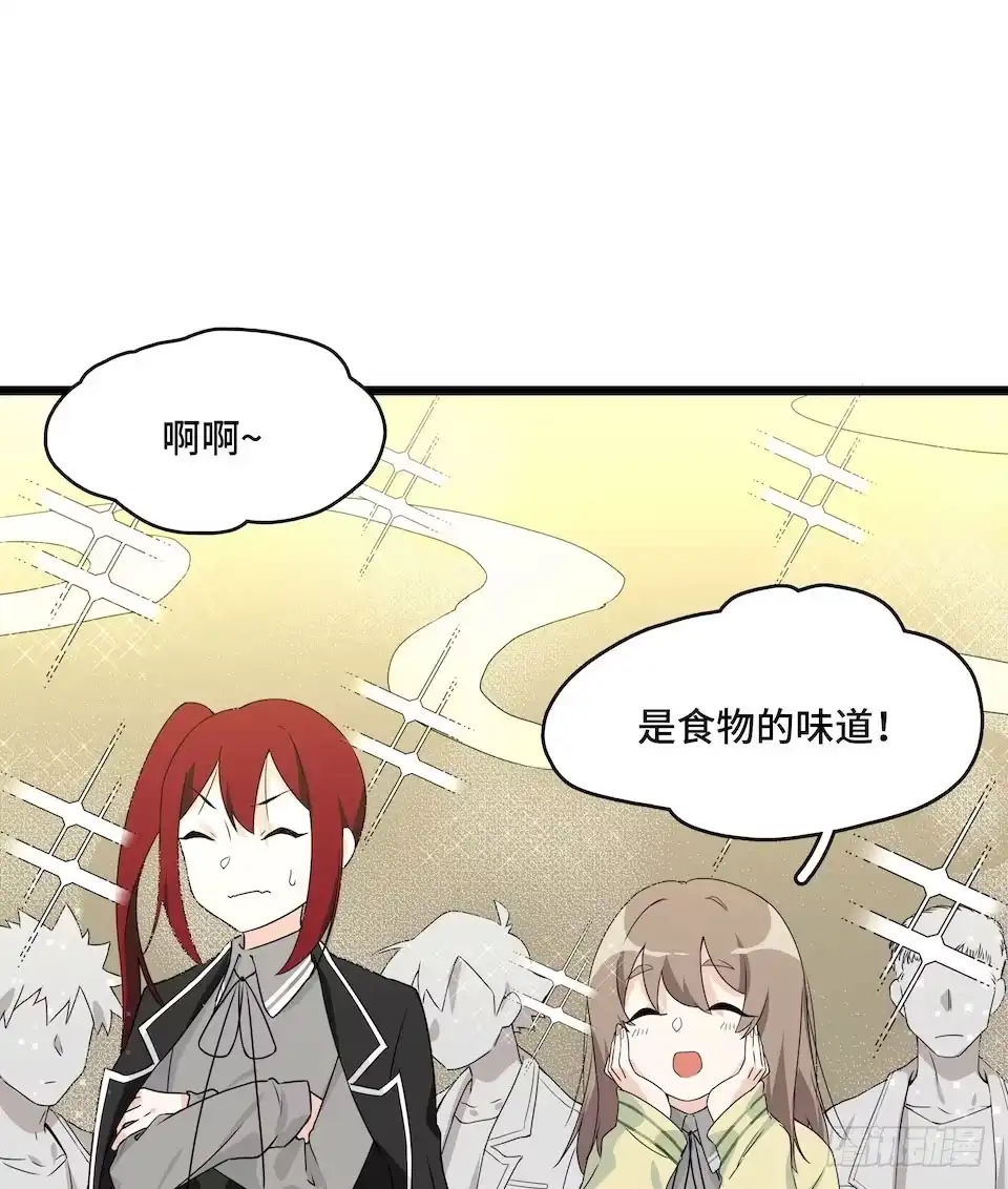 《我的反派女友》111.居然用那个？ 第58页