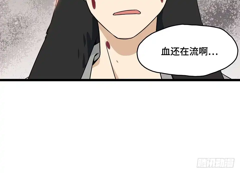 《我的反派女友》111.居然用那个？ 第75页