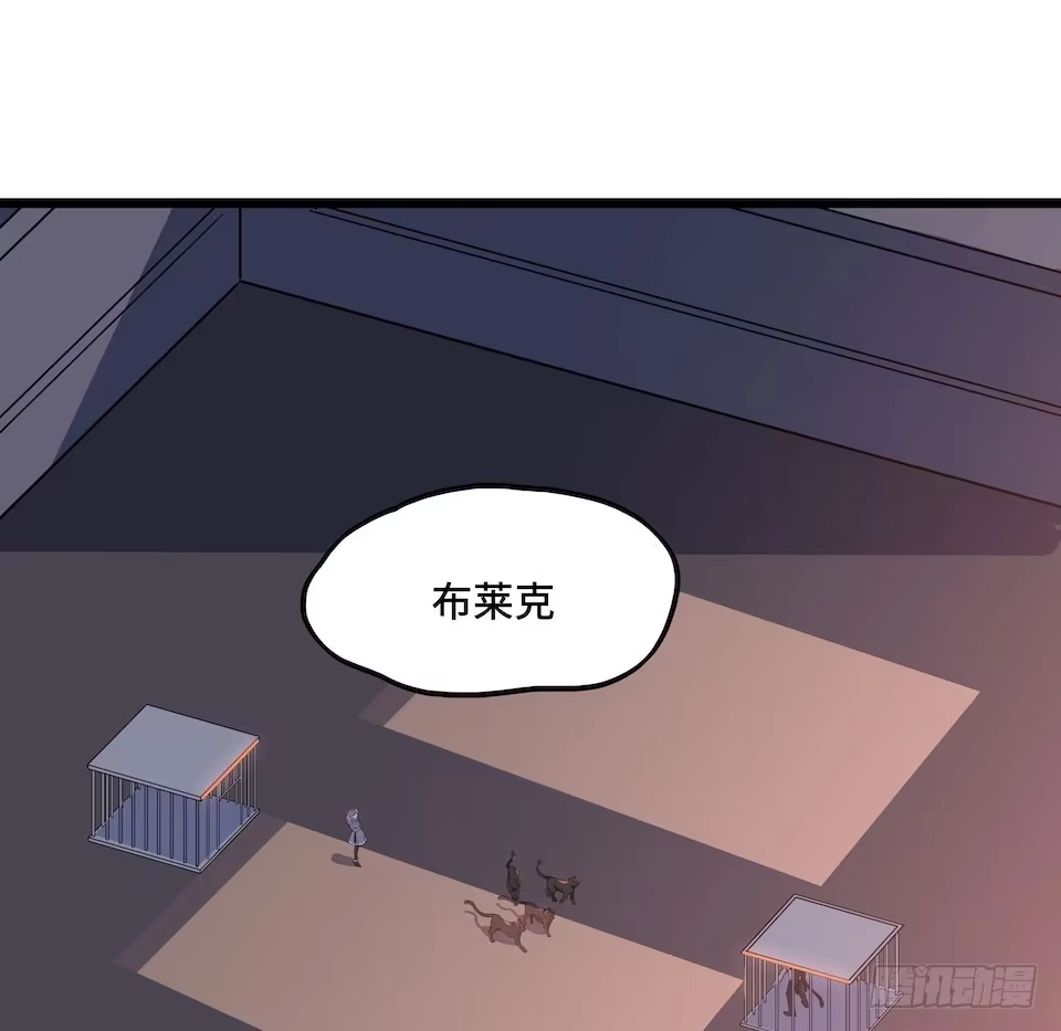 《我的反派女友》111.居然用那个？ 第6页