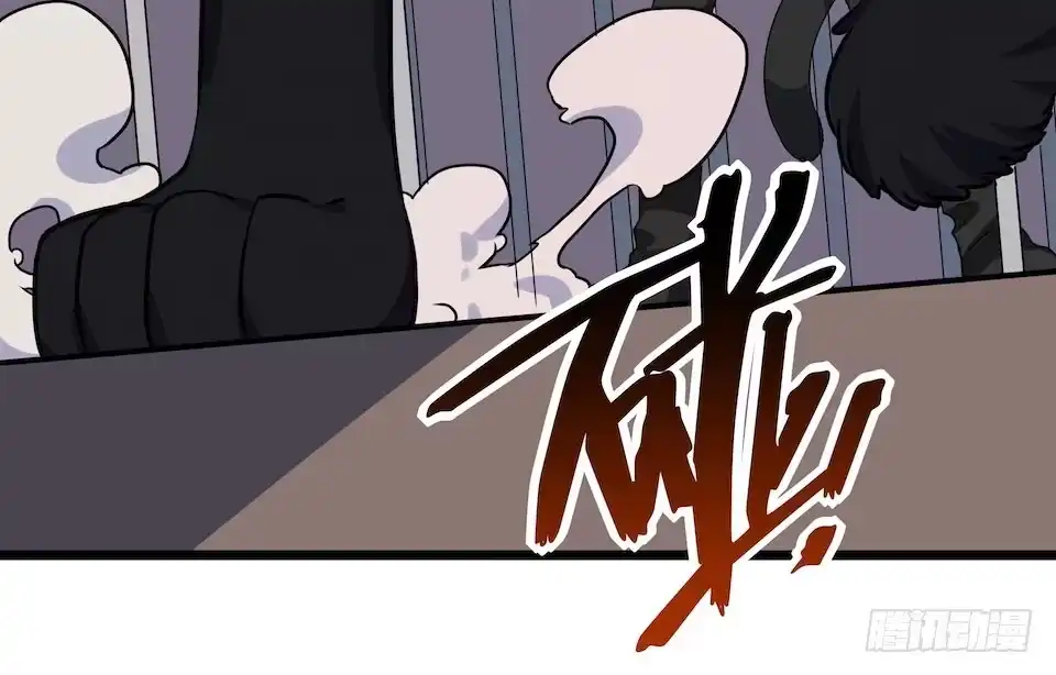 《我的反派女友》111.居然用那个？ 第33页