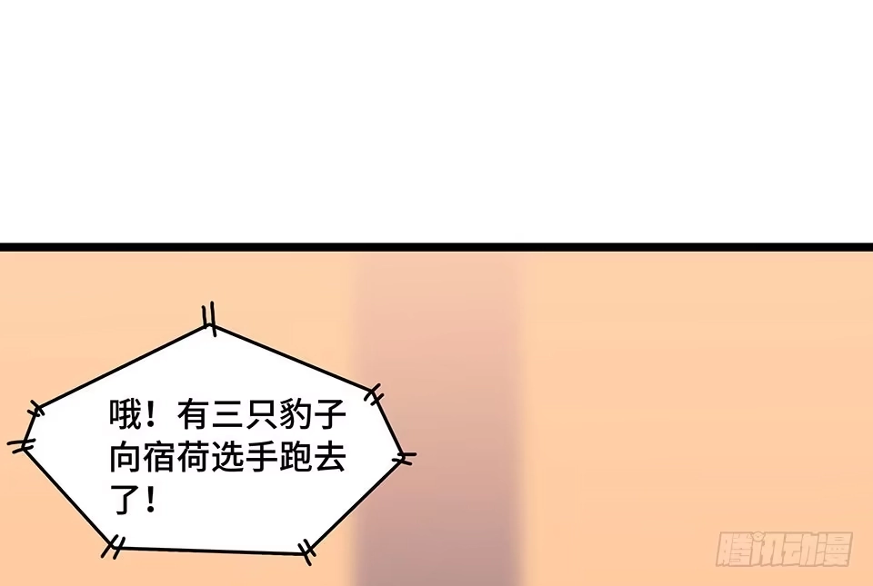 《我的反派女友》111.居然用那个？ 第63页