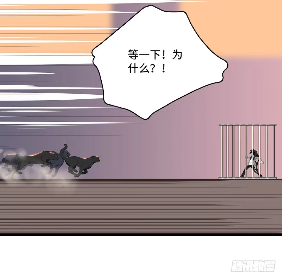 《我的反派女友》111.居然用那个？ 第15页
